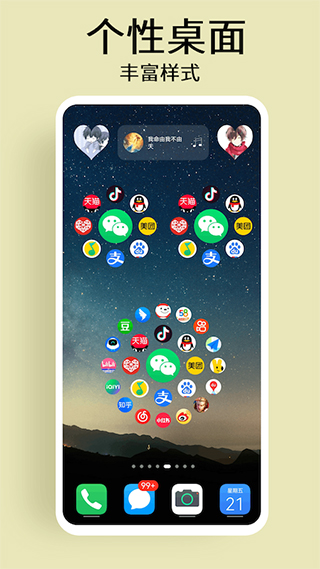 截图5
